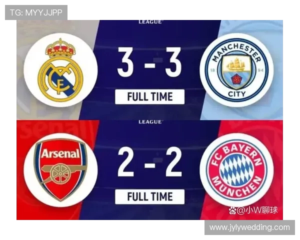 皇马对阵拜仁直播频道信息及观看指南全解析