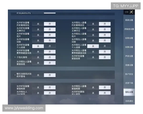 和平精英新手必看攻略：灵活应对战斗的全面入门指南